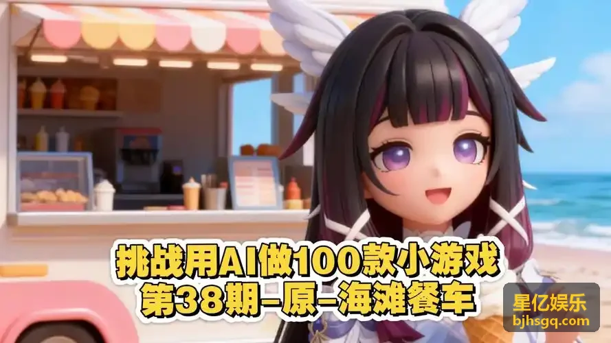 星亿娱乐移动端流畅运行
